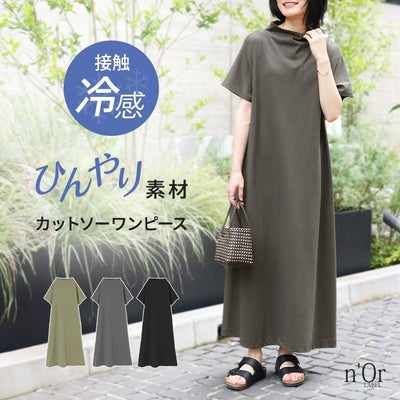 nOrLABEL(ノアールレーベル)冷感カットソーワンピース
