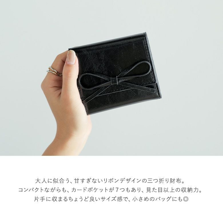 ルリリボックスコイン三つ折り財布』