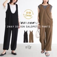 nOrLABEL(ノアールレーベル)前後2wayドロストサロペット