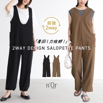 nOrLABEL(ノアールレーベル)前後2wayドロストサロペット