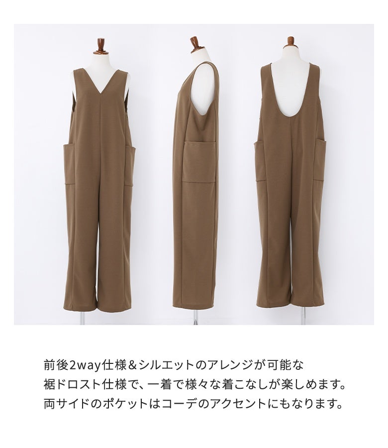 n'OrLABEL前後2wayドロストサロペット』