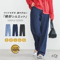 nOrLABEL(ノアールレーベル)ストレートデニムパンツ
