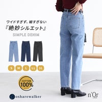 ワイドすぎず細すぎない絶妙なストレートシルエットが魅力のシンプルデニムパンツ。穿き込むほど体に馴染む綿100%素材で、S～3Lまでの豊富な5サイズ展開と選べるカラーバリエーションが毎日のコーディネートを爽やかに彩ります。
