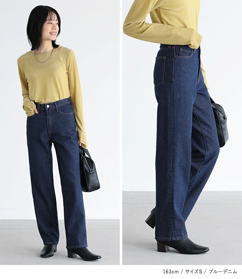 n'OrLABELストレートデニムパンツ』