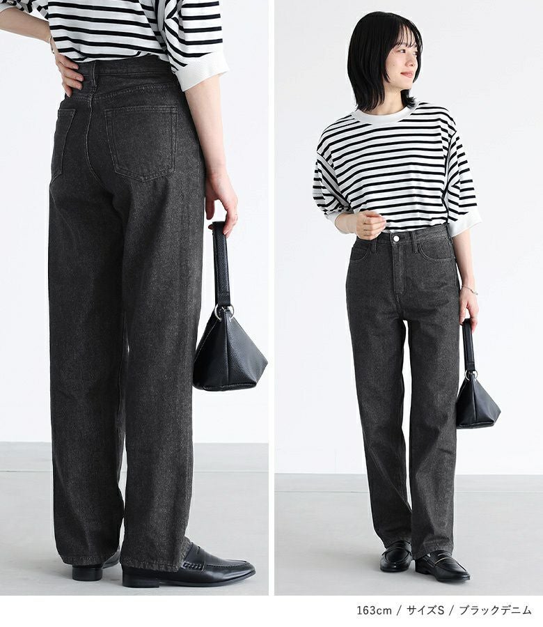 n'OrLABELストレートデニムパンツ』