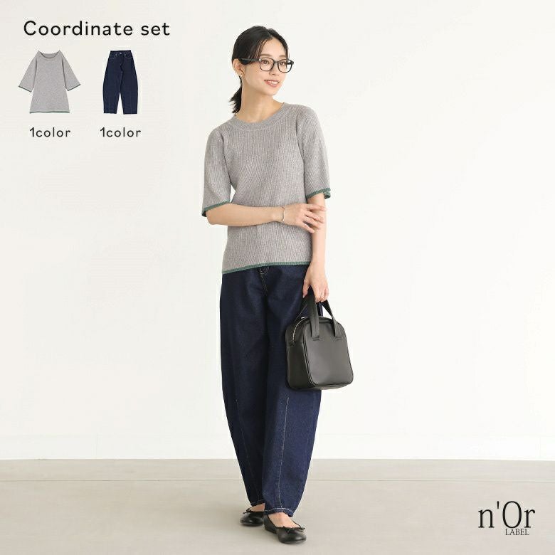 配色ライン５分袖リブニット×カーブシルエットデニムコーデ2点SET