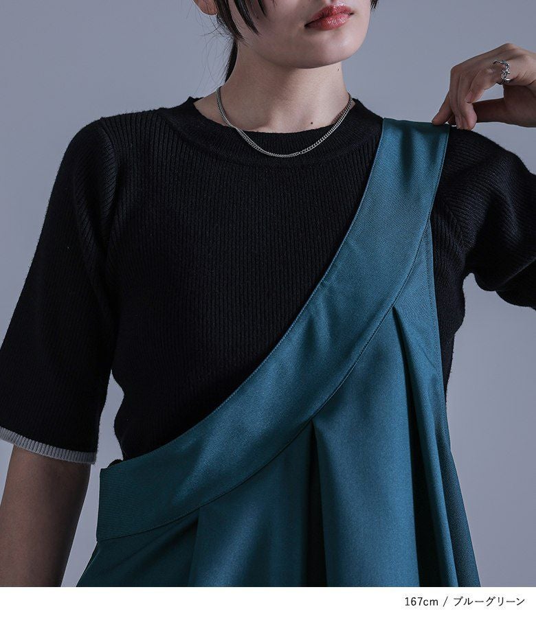 kOhAKUワンショルダースカート』