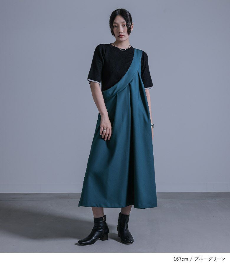 kOhAKUワンショルダースカート』