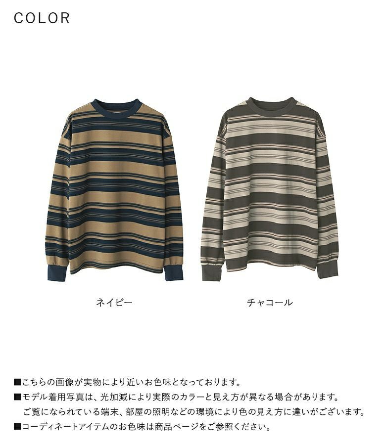 n'OrLABELボーダーロンT』