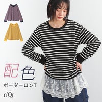 nOrLABEL(ノアールレーベル)配色ボーダーロンT