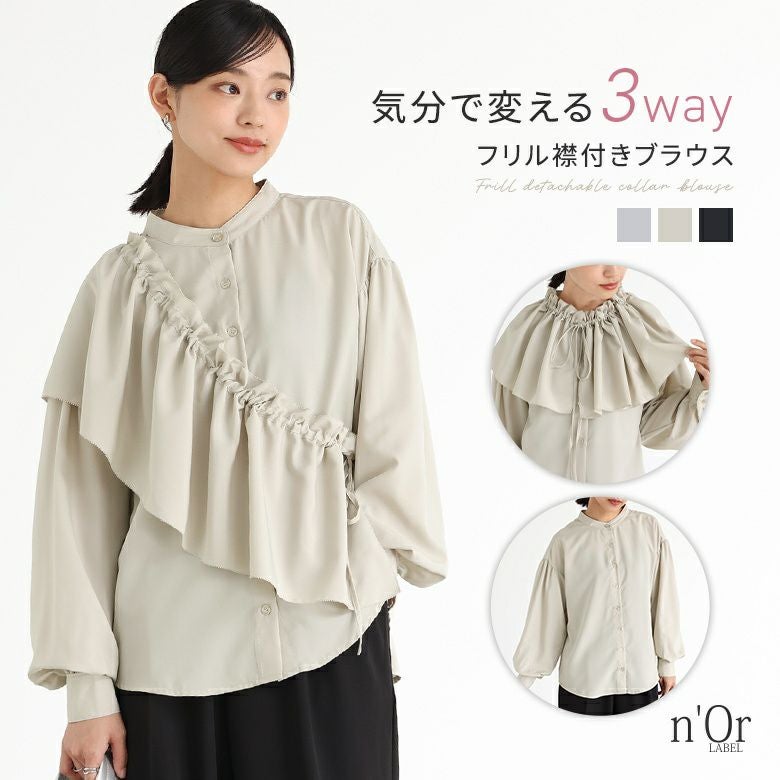 n'OrLABELフリル襟付きブラウス』