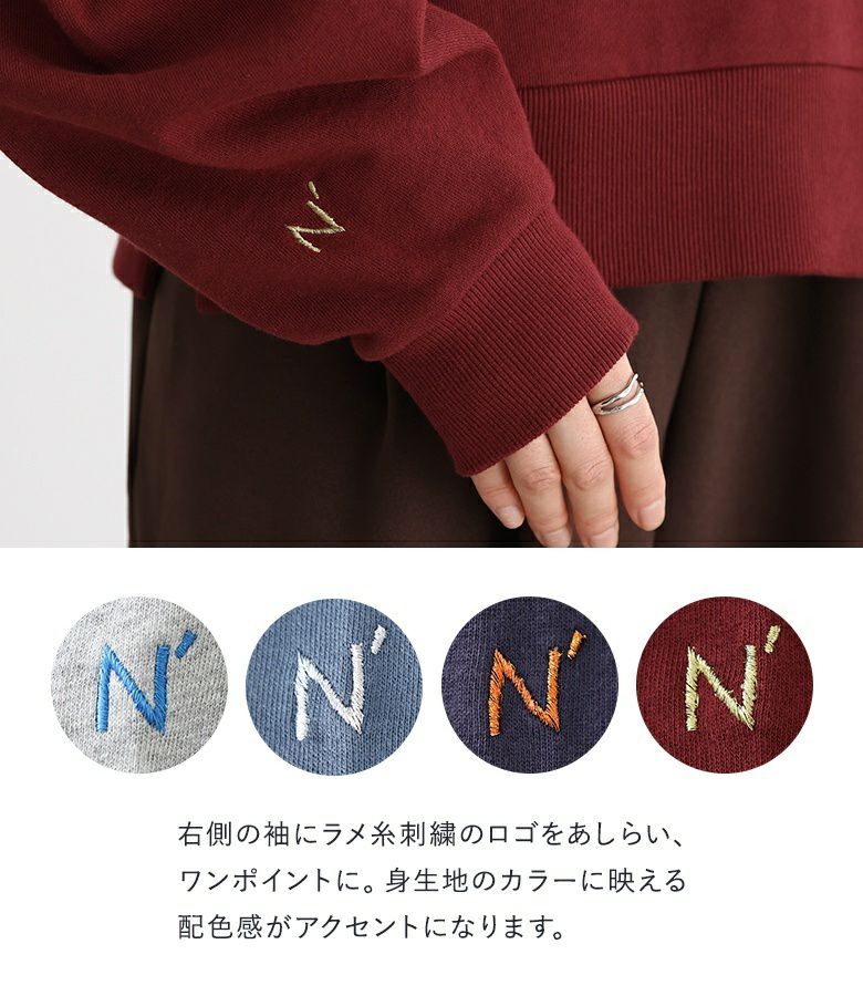 【未使用タグ付き】アメリカーナ　スウェット　袖　刺繍 トレーナー スウェット ランダム刺繍ロゴスウェット レディース