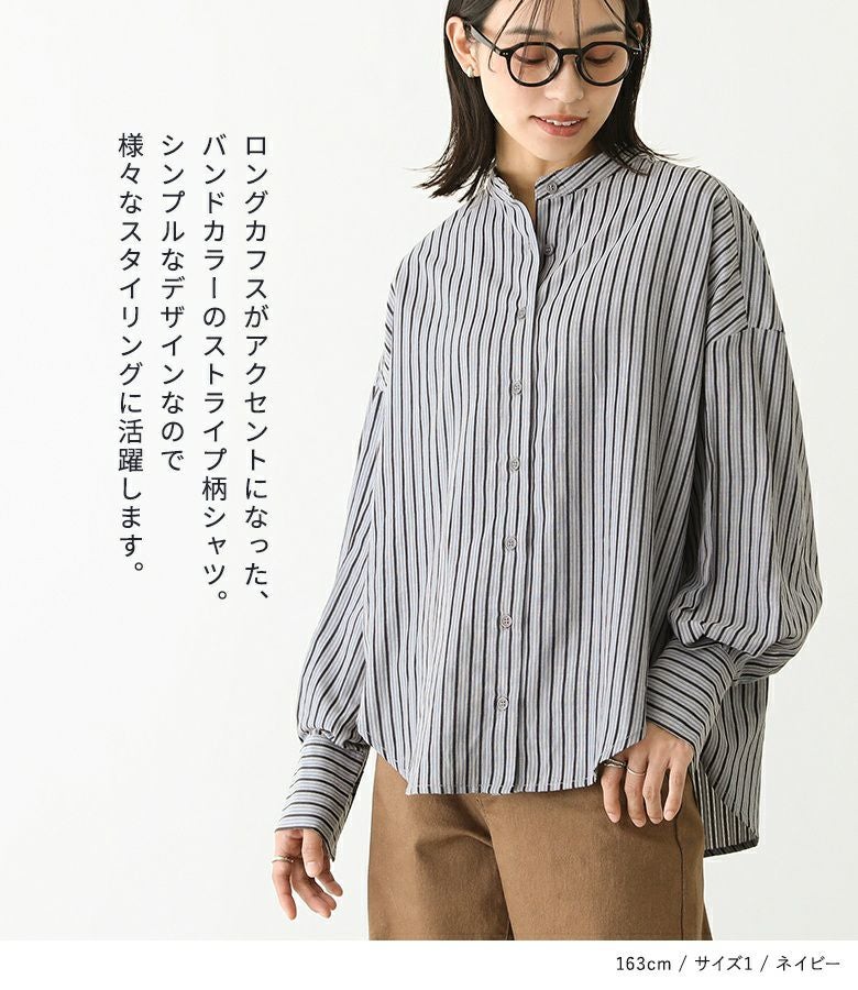 n'OrLABELバンドカラーストライプ柄シャツ』