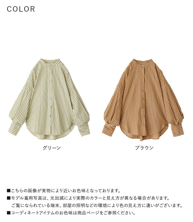 ナチュラルなグリーンと温かみのあるブラウンの選べる2色展開。さらりとしたコットン混生地と印象的なロングカフスが、一枚着から羽織りまで日常の着こなしをおしゃれに彩ります。