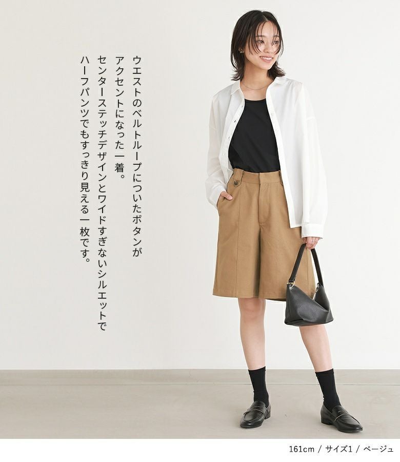 n'OrLABELタブデザインハーフパンツ』