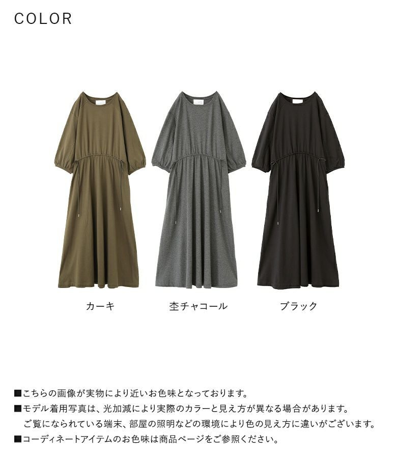 n'OrLABELドロストデザインカットソーワンピース』