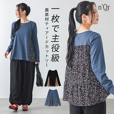 nOrLABEL(ノアールレーベル)異素材ティアードカットソー