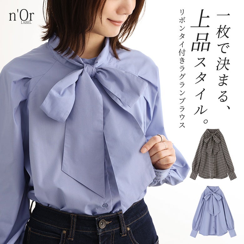 nOrLABEL(ノアールレーベル)リボンタイ付きラグランブラウス