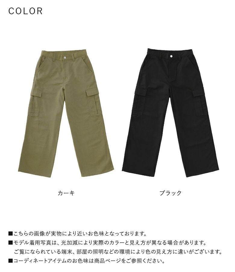 n'OrLABELワイドカーゴパンツ』