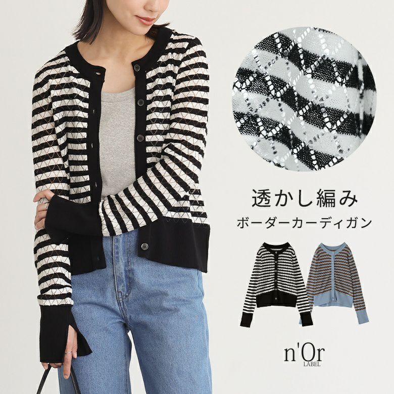 最高のグラデーション&amp;ネイティブ柄 RRL ボーダー柄 ニット カーディガン RRL - 超希少&美品!RRLネイティブニットカーディガンUSA Mサイズライト