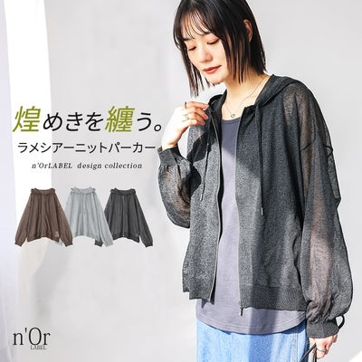 nOrLABEL(ノアールレーベル)シアーラメニットパーカー