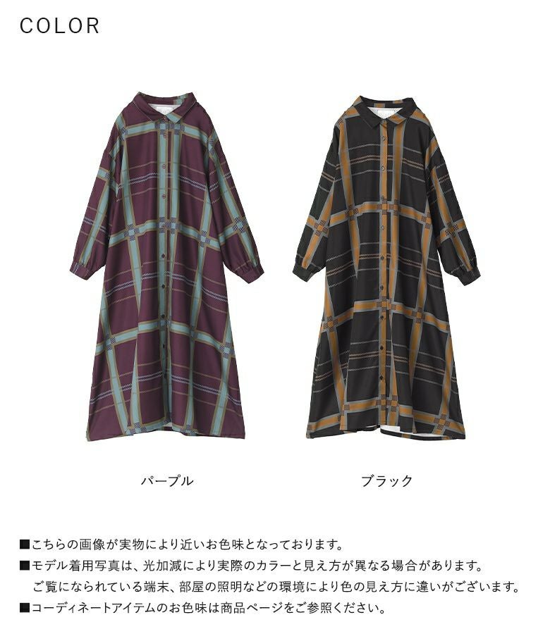 n'OrLABELビッグチェック柄シャツワンピース』
