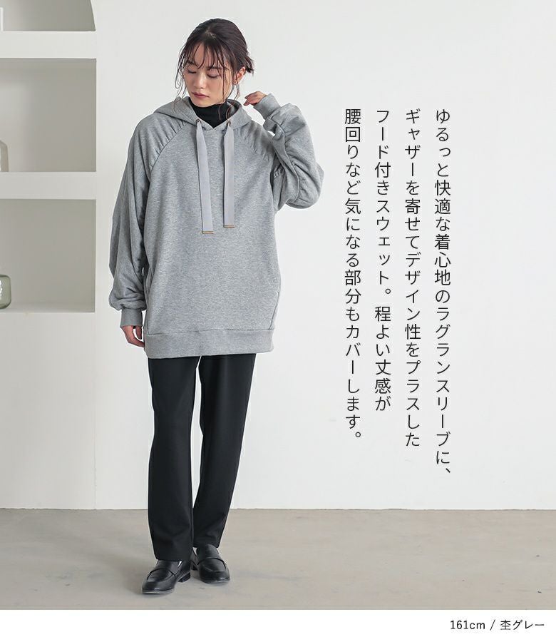 n'OrLABEL袖ギャザーフードスウェット』