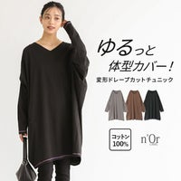 nOrLABEL(ノアールレーベル)変形ドレープチュニックカットソー