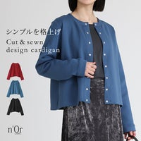 nOrLABEL(ノアールレーベル)ポンチクルーネックカーディガン