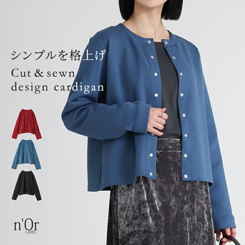 nOrLABEL(ノアールレーベル)ポンチクルーネックカーディガン