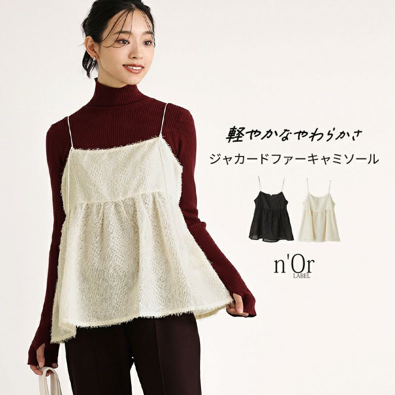 タンクトップ・キャミソール(レディース)｜osharewalker(オシャレ