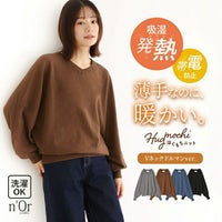 nOrLABEL(ノアールレーベル)ハイゲージVネックドルマンニット