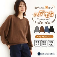 nOrLABEL(ノアールレーベル)ハイゲージVネックドルマンニット