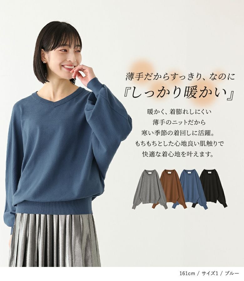 【新品・タグ付・未使用品】★今季★VONDEL★フォンデル★ニット★ビームス★ DEMYLEE for Ron Herman V Neck Knit Pullover 10.26(Sat) New Arrival