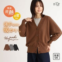 nOrLABEL(ノアールレーベル)ハイゲージドルマンニットカーディガン