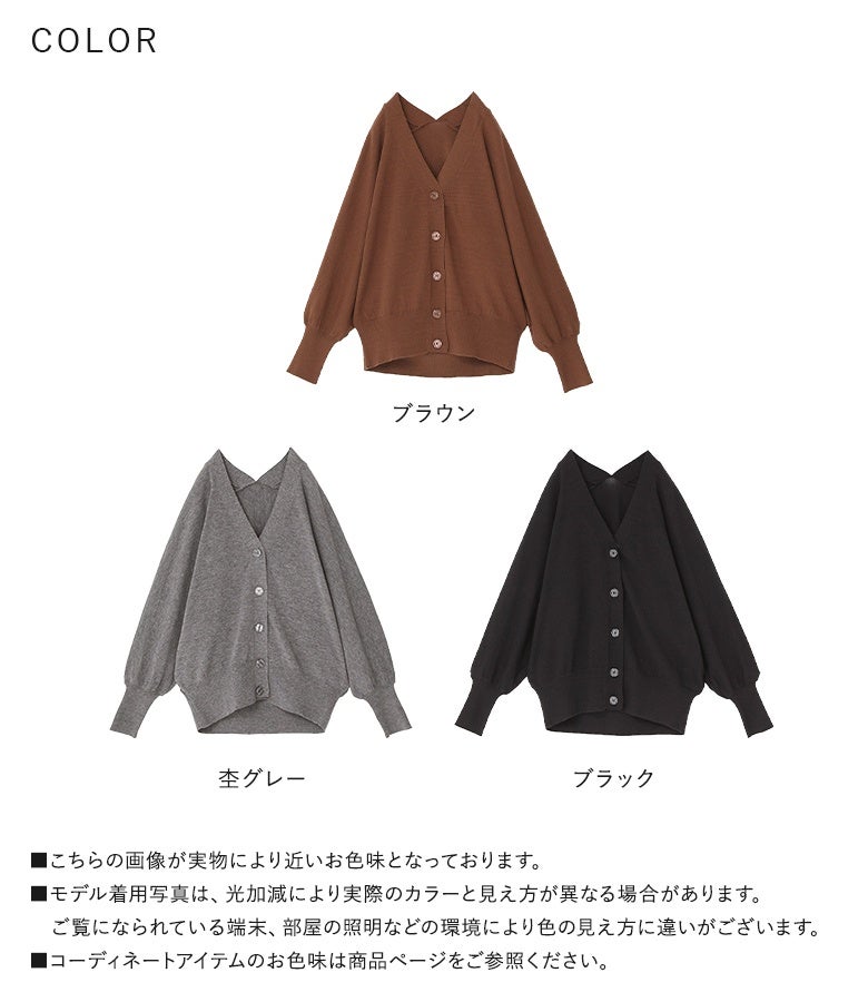 ブラウン、杢グレー、ブラックの選べる3色展開。吸湿発熱・帯電防止・洗濯機対応の頼れる3大機能を備え、秋冬の装いを暖かく快適に彩ります。