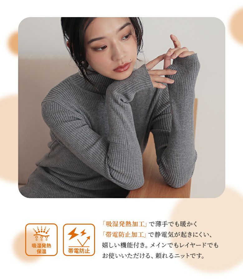 n'OrLABELハイゲージ指穴リブニット』