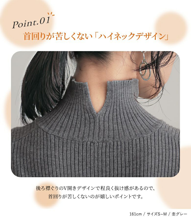 ebure  シアーリブハイゲージ クルーネックトップス レッド 28600 切り替えシアーハイネックニットプルオーバー/日本製(ニット・セーター