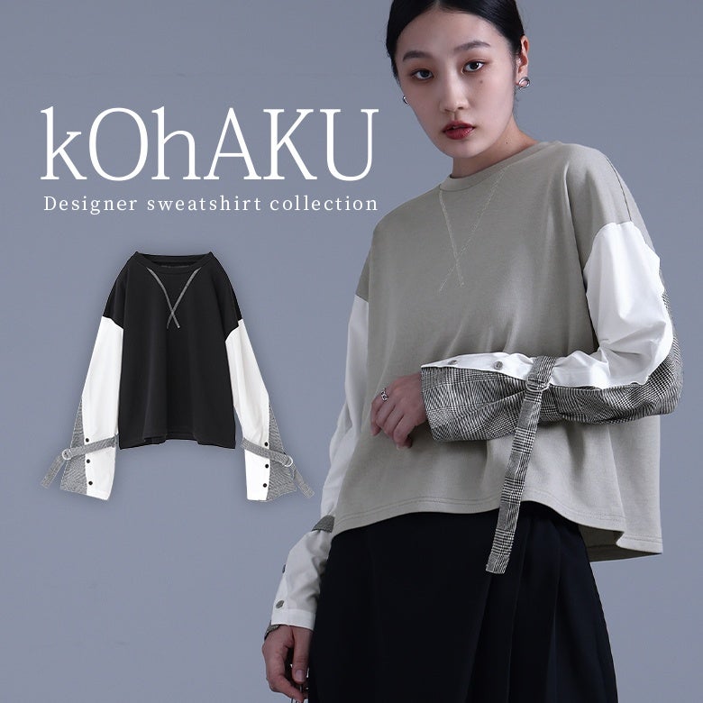 kOhAKU(コハク)袖異素材スウェット