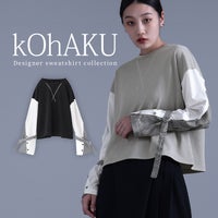 kOhAKU(コハク)袖異素材スウェット
