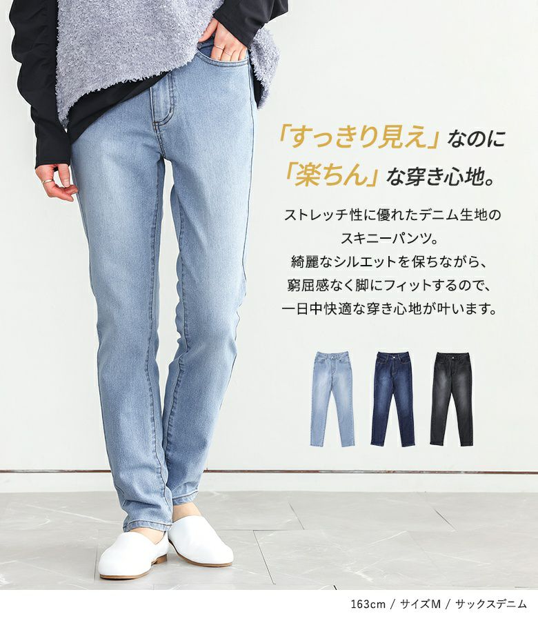 DEVOA スキニーデニム サイズ5 n'OrLABELストレッチフィットスキニーデニム』