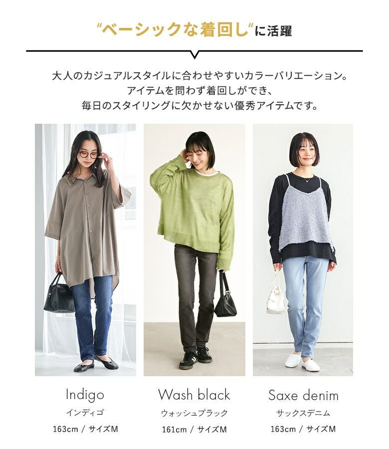 DEVOA スキニーデニム サイズ5 n'OrLABELストレッチフィットスキニーデニム』
