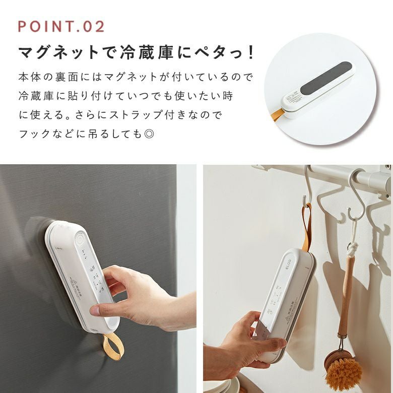 充電式コードレス真空パック機Suseal』