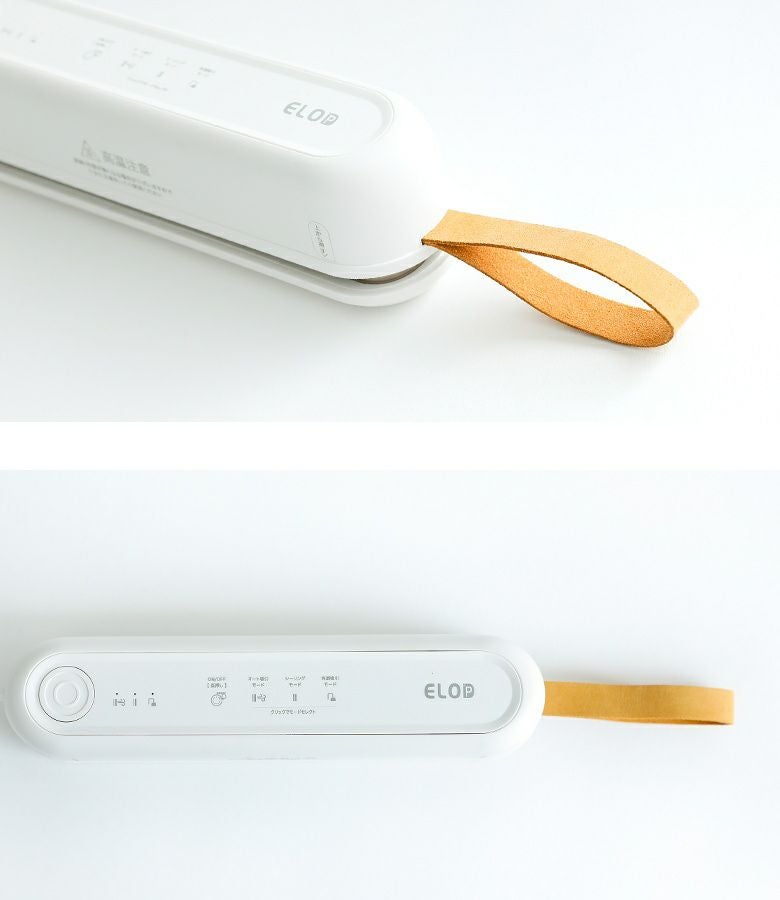 充電式コードレス真空パック機Suseal』