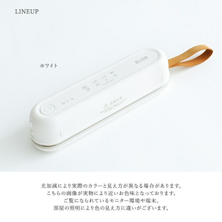 充電式コードレス真空パック機Suseal』