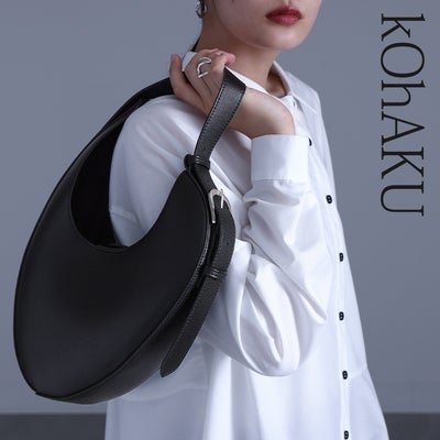 kOhAKU(コハク)リサイクルレザープランプバッグ