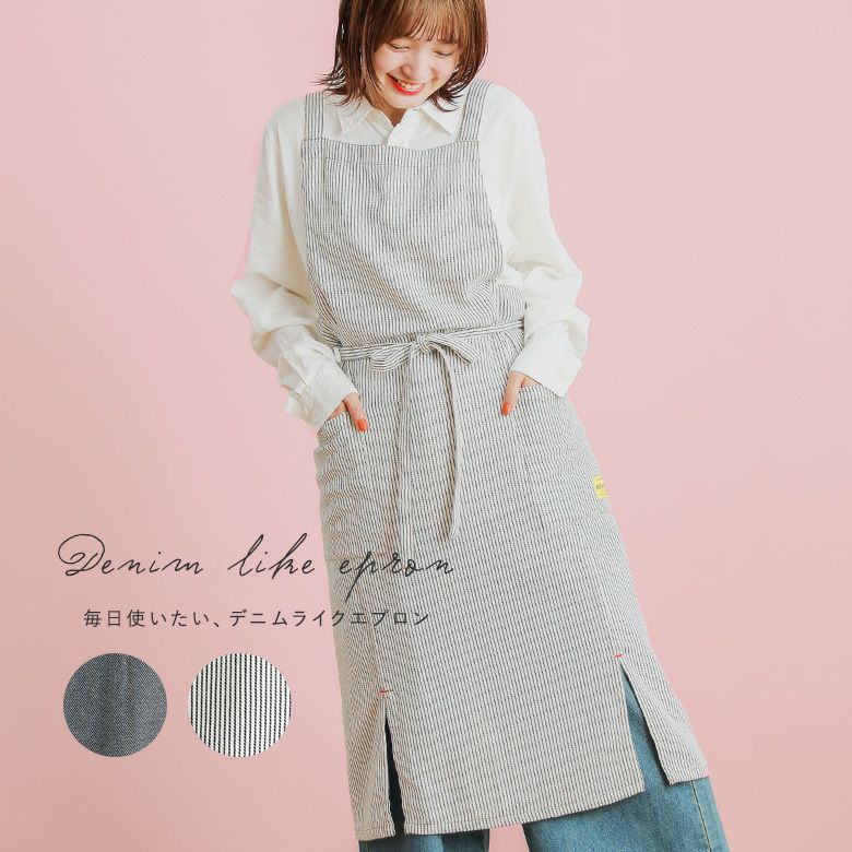 デニムライクエプロン