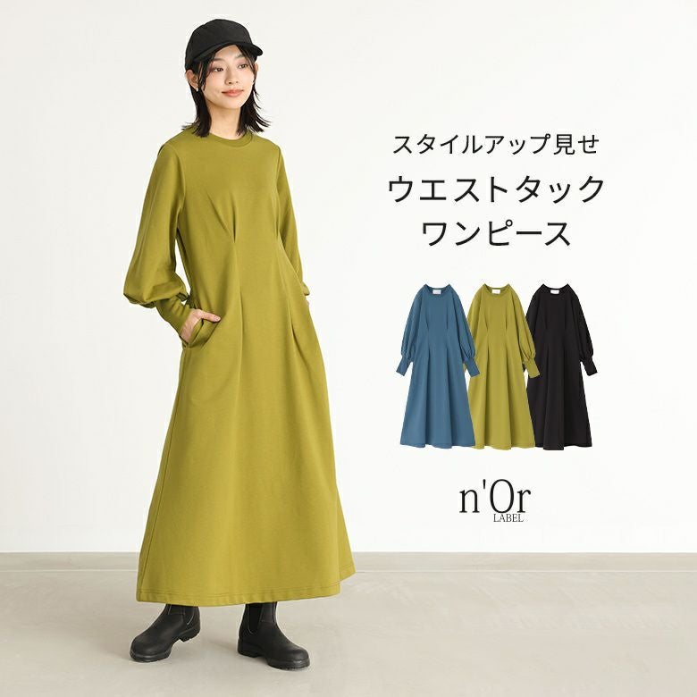 n'OrLABELウエスト絞りワンピース』