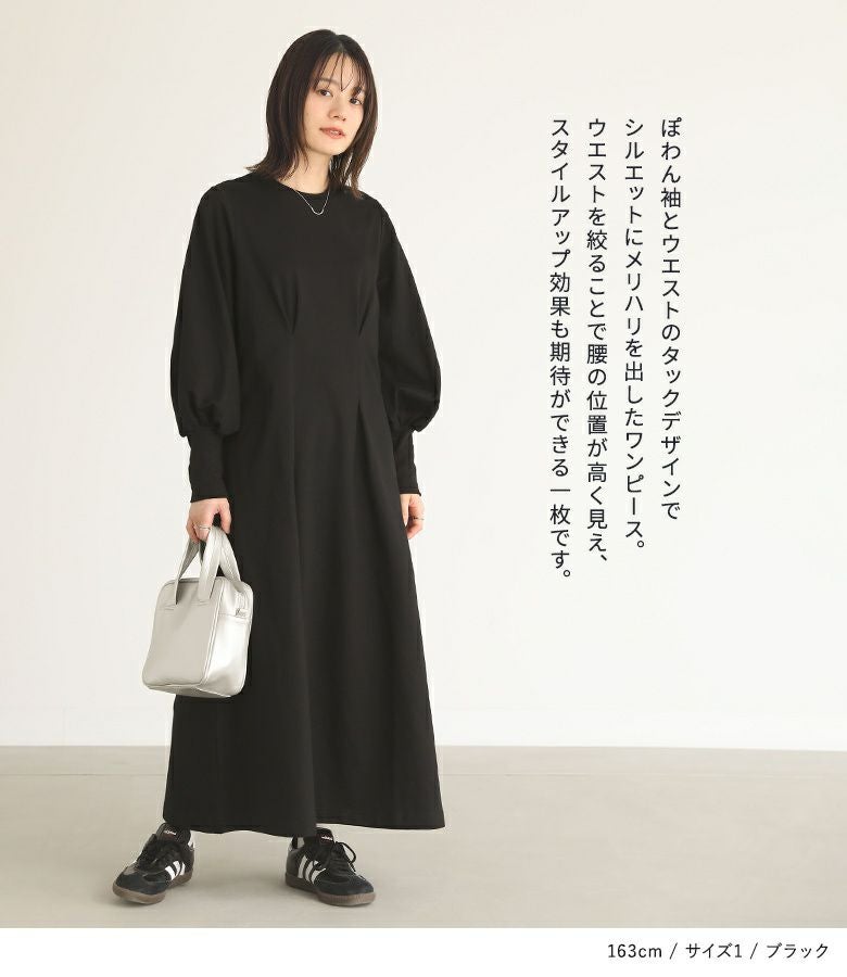 n'OrLABELウエスト絞りワンピース』