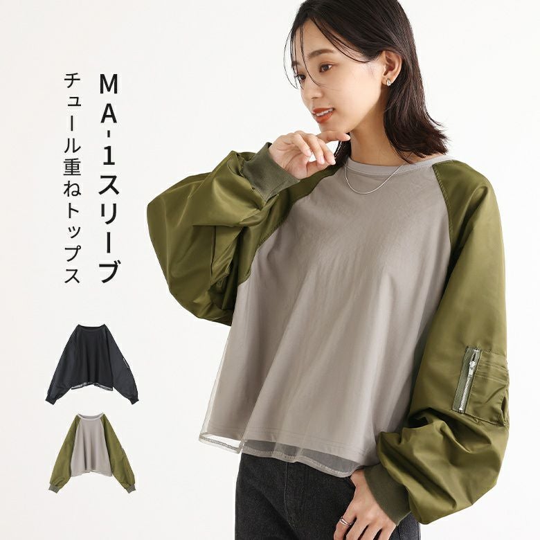 onespo MA1スリーブ onespo（ワンスポ）の「ロングスリーブMA-1ショート（MA-1）」 - WEAR